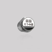 裸色銀