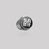 裸色銀