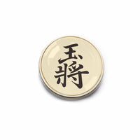 金屬籌碼款/金邊