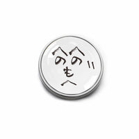 金屬籌碼款/銀邊