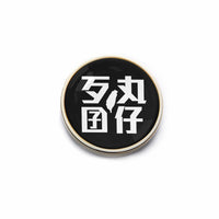 金屬籌碼款/金邊
