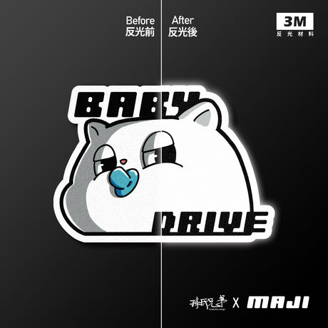 Baby Drive/MAJI Cat/車貼、貼紙、軟磁 SunBrother孫氏兄弟