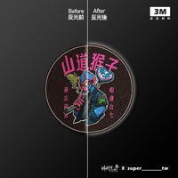 車貼/3M反光