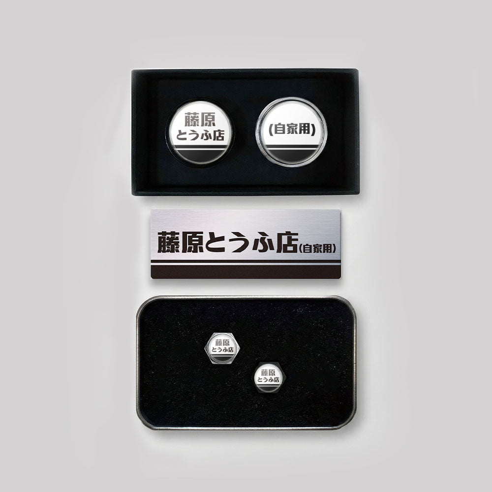 藤原系列｜全車細節升級3件組 SunBrother孫氏兄弟