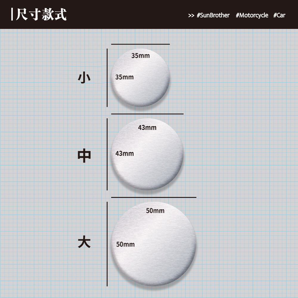 NO.12/戰國喵喵/圓形/鋁牌飾貼 SunBrother孫氏兄弟