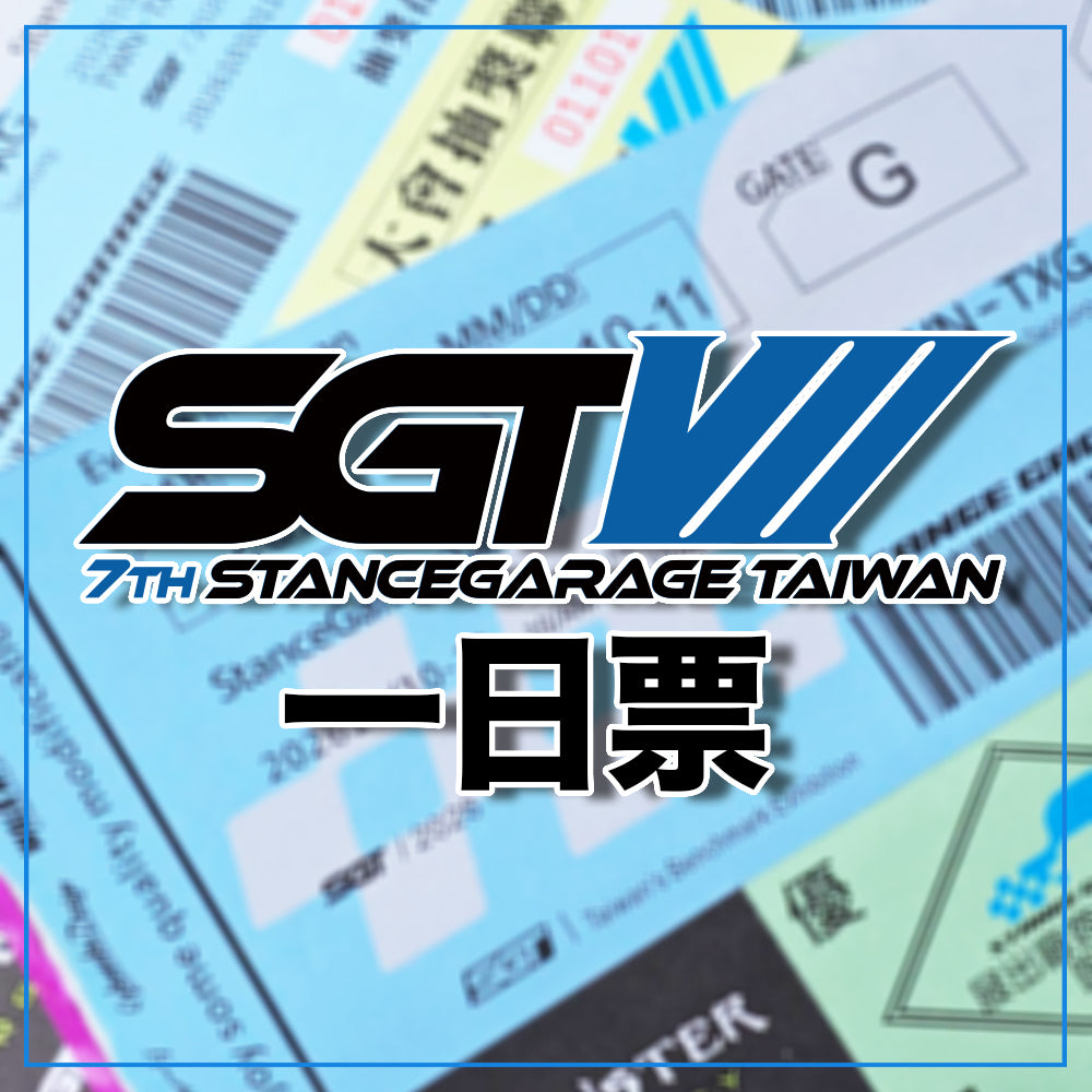 【SGT7 一日票】2026 SGT 第七屆・臺中國際會展中心（水湳）・10/10–10/11