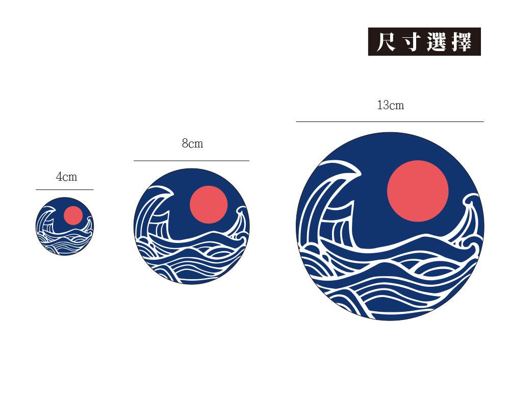 如月/惡鬼不餓/車貼、貼紙、軟磁 SunBrother孫氏兄弟