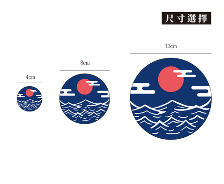 神在月/惡鬼不餓/車貼、貼紙、軟磁 SunBrother孫氏兄弟