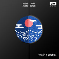 車貼/3M反光