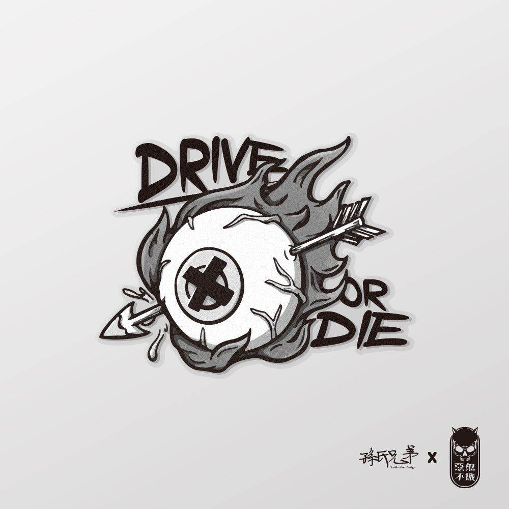 DRIVE OR DIE/惡鬼不餓/車貼、貼紙、軟磁 SunBrother孫氏兄弟