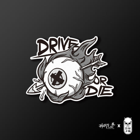 DRIVE OR DIE/惡鬼不餓/車貼、貼紙、軟磁 SunBrother孫氏兄弟