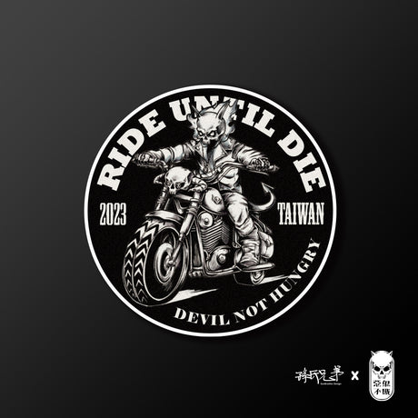 RIDE UNTIL DIE/惡鬼不餓/車貼、貼紙、軟磁 SunBrother孫氏兄弟