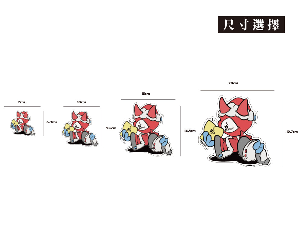 Ray起源/蝕影/車貼、貼紙、軟磁 SunBrother孫氏兄弟