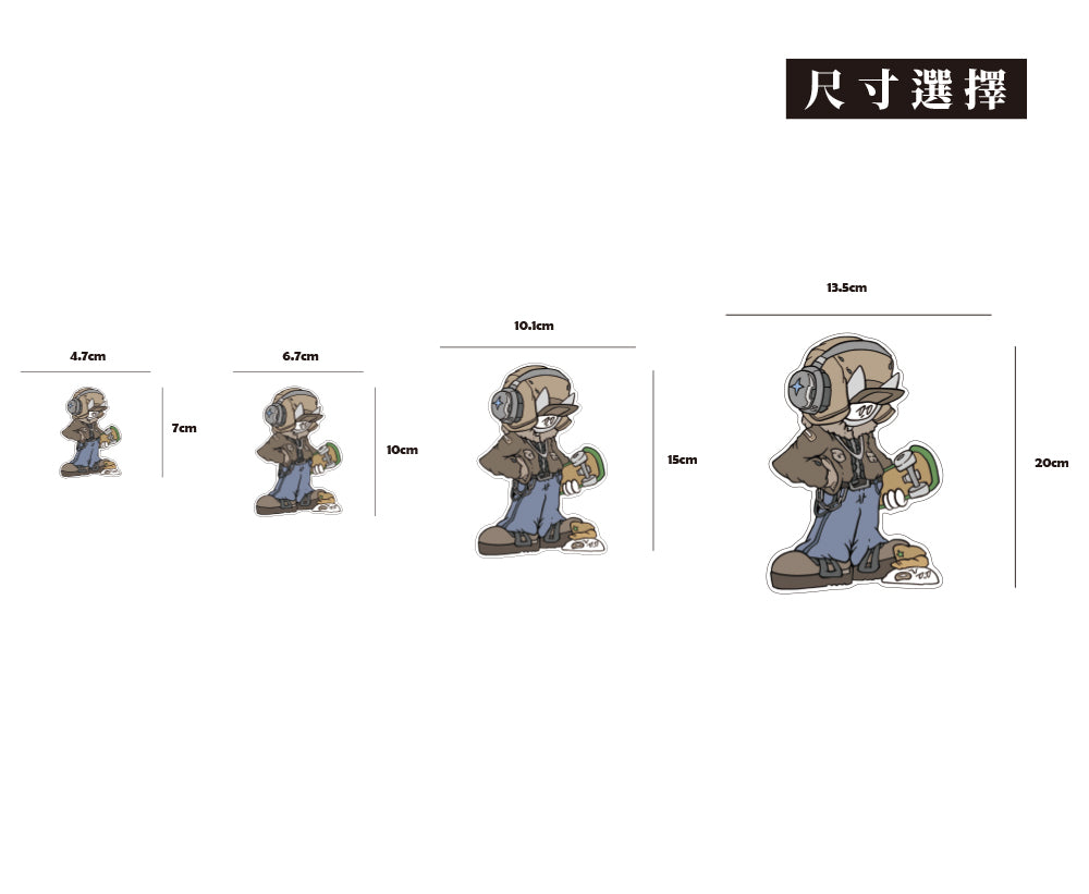 OOTD-02/蝕影/車貼、貼紙、軟磁 SunBrother孫氏兄弟