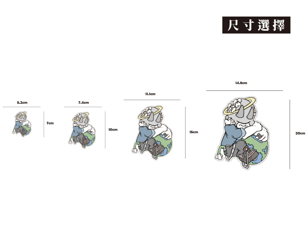 Love Earth/蝕影/車貼、貼紙、軟磁 SunBrother孫氏兄弟