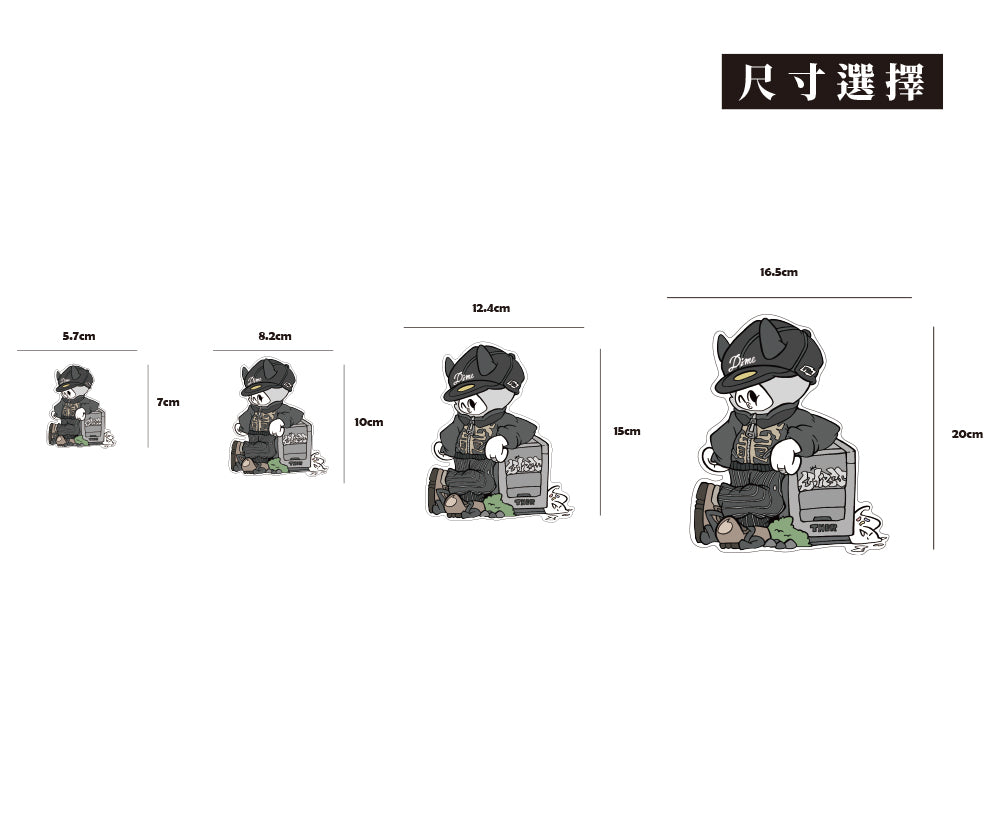 OOTD-01/蝕影/車貼、貼紙、軟磁 SunBrother孫氏兄弟