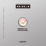 甜甜圈/HAppiNess/汽機車大牌螺絲 SunBrother孫氏兄弟
