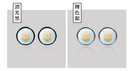 黃鬱金香/HAppiNess/汽機車大牌螺絲 SunBrother孫氏兄弟