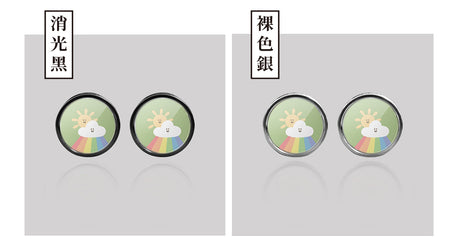 彩虹太陽/HAppiNess/汽機車大牌螺絲 SunBrother孫氏兄弟