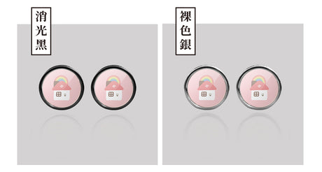 彩虹小屋/HAppiNess/汽機車大牌螺絲 SunBrother孫氏兄弟