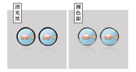 彩虹汽車/HAppiNess/汽機車大牌螺絲 SunBrother孫氏兄弟