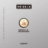 三角錐/HAppiNess/汽機車大牌螺絲 SunBrother孫氏兄弟