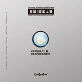 啤酒/HAppiNess/汽機車大牌螺絲 SunBrother孫氏兄弟