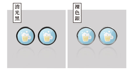 啤酒/HAppiNess/汽機車大牌螺絲 SunBrother孫氏兄弟