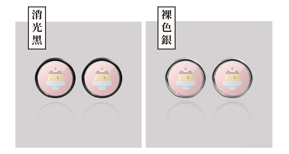 布丁/HAppiNess/汽機車大牌螺絲 SunBrother孫氏兄弟