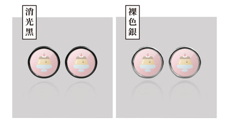 布丁/HAppiNess/汽機車大牌螺絲 SunBrother孫氏兄弟