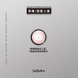 小籠包/HAppiNess/汽機車大牌螺絲 SunBrother孫氏兄弟