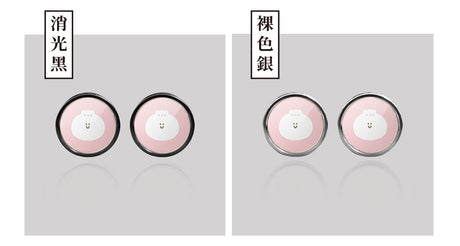 小籠包/HAppiNess/汽機車大牌螺絲 SunBrother孫氏兄弟