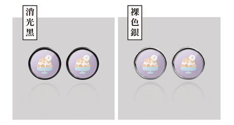 芒果冰/HAppiNess/汽機車大牌螺絲 SunBrother孫氏兄弟