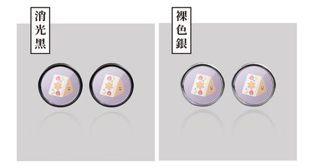 水果三明治/HAppiNess/汽機車大牌螺絲 SunBrother孫氏兄弟