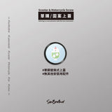 蘇打汽水/HAppiNess/汽機車大牌螺絲 SunBrother孫氏兄弟