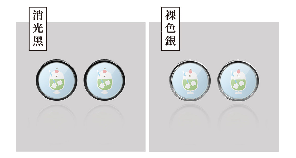 蘇打汽水/HAppiNess/汽機車大牌螺絲 SunBrother孫氏兄弟
