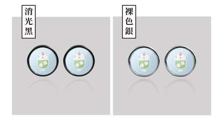 蘇打汽水/HAppiNess/汽機車大牌螺絲 SunBrother孫氏兄弟