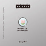 粉鬱金香/HAppiNess/汽機車大牌螺絲 SunBrother孫氏兄弟