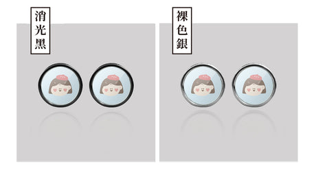 一顆包子/HAppiNess/汽機車大牌螺絲 SunBrother孫氏兄弟