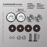 一顆包子/HAppiNess/汽機車大牌螺絲 SunBrother孫氏兄弟