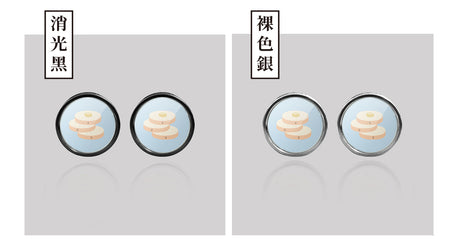 奶油鬆餅/HAppiNess/汽機車大牌螺絲 SunBrother孫氏兄弟