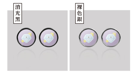 鑽石/HAppiNess/汽機車大牌螺絲 SunBrother孫氏兄弟