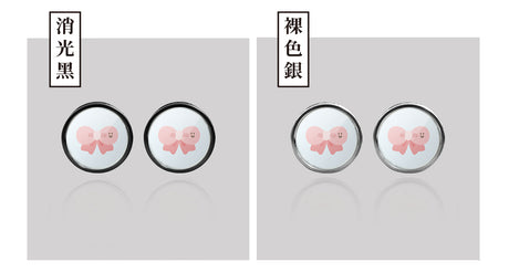 蝴蝶結/HAppiNess/汽機車大牌螺絲 SunBrother孫氏兄弟