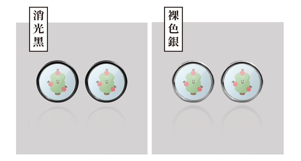 蘋果樹/HAppiNess/汽機車大牌螺絲 SunBrother孫氏兄弟