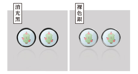 蘋果樹/HAppiNess/汽機車大牌螺絲 SunBrother孫氏兄弟