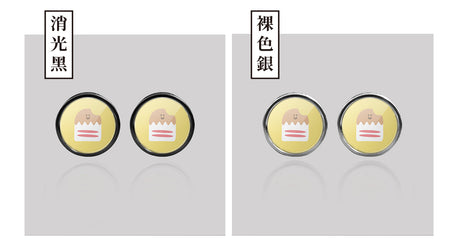 好大雞排/HAppiNess/汽機車大牌螺絲 SunBrother孫氏兄弟