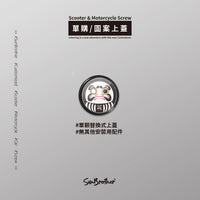 單購/圖案上蓋