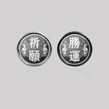 祈願勝運/汽機車大牌螺絲 SunBrother孫氏兄弟