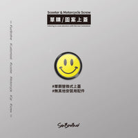 單購/圖案上蓋