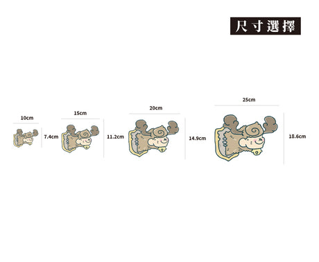 鹿/戴生家族/車貼、貼紙、軟磁 SunBrother孫氏兄弟